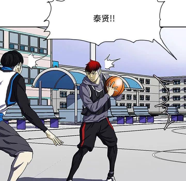 零秒絕殺 - 6(2/2) - 2