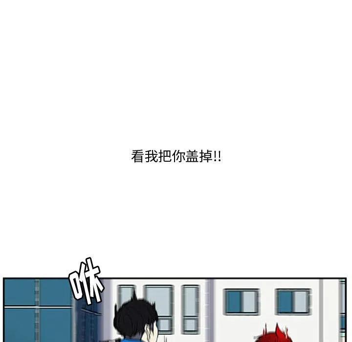 零秒絕殺 - 6(2/2) - 4