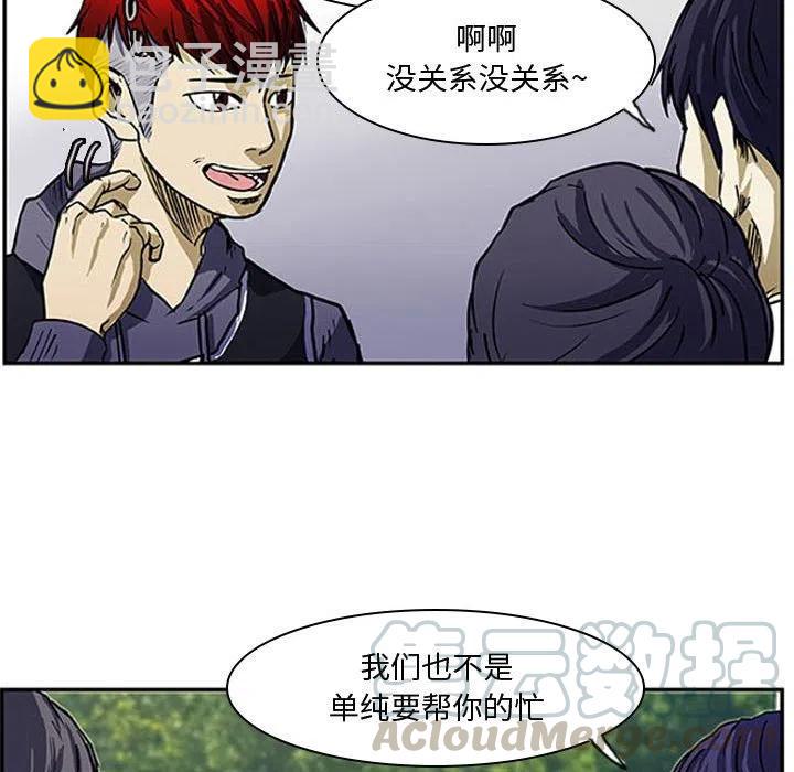 零秒绝杀 - 6(1/2) - 7