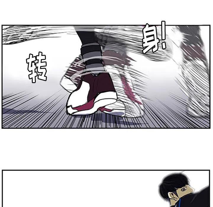 零秒絕殺 - 6(2/2) - 1