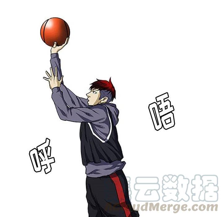 零秒絕殺 - 6(2/2) - 3