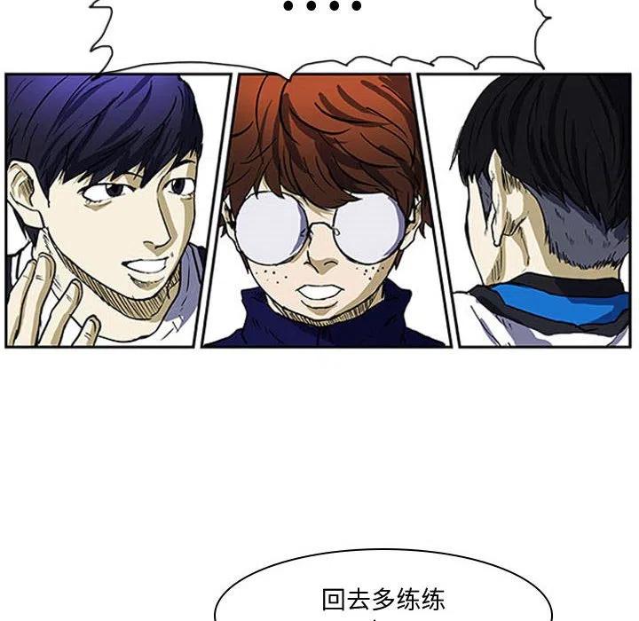 零秒絕殺 - 6(2/2) - 5