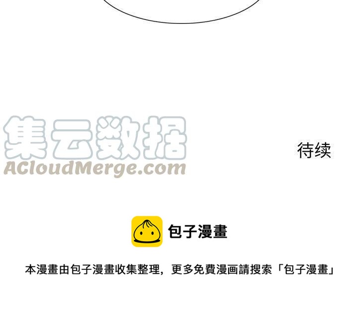 零秒絕殺 - 6(2/2) - 6