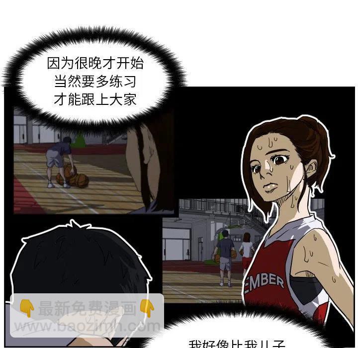 零秒绝杀 - 52(1/2) - 4