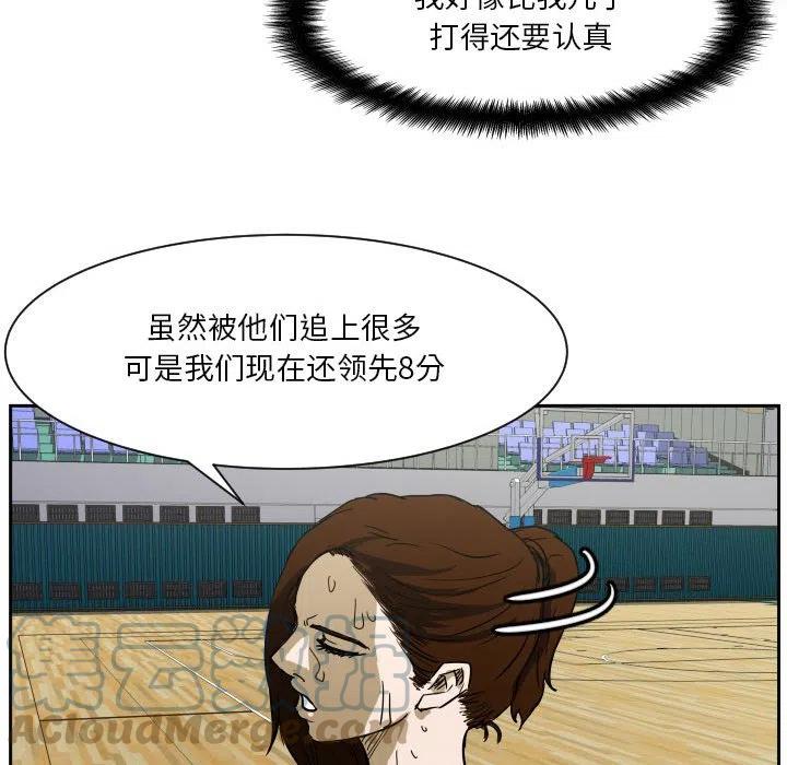 零秒绝杀 - 52(1/2) - 5