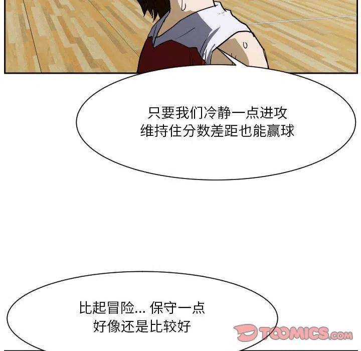 零秒绝杀 - 52(1/2) - 6