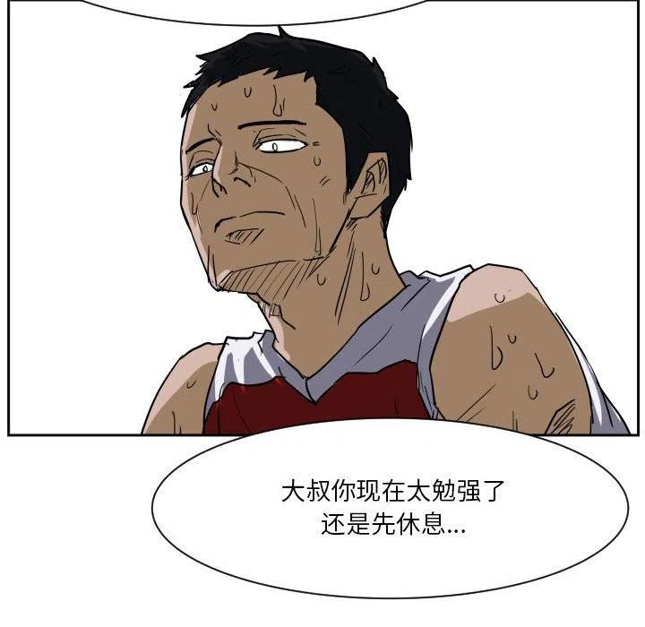 零秒绝杀 - 52(1/2) - 7