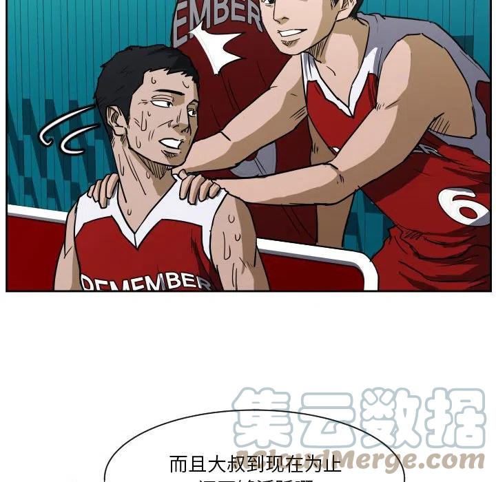 零秒绝杀 - 52(1/2) - 3