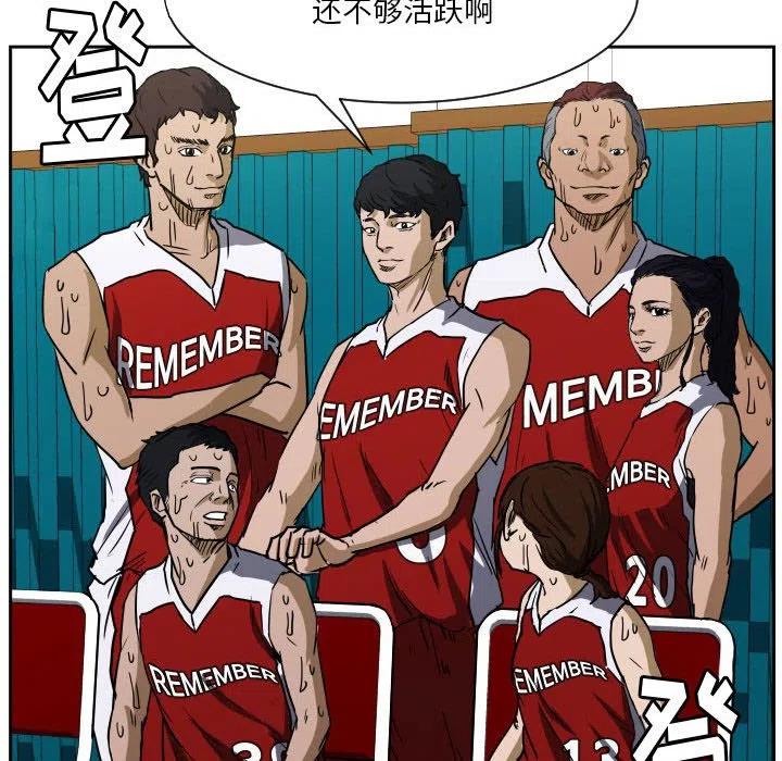 零秒绝杀 - 52(1/2) - 4