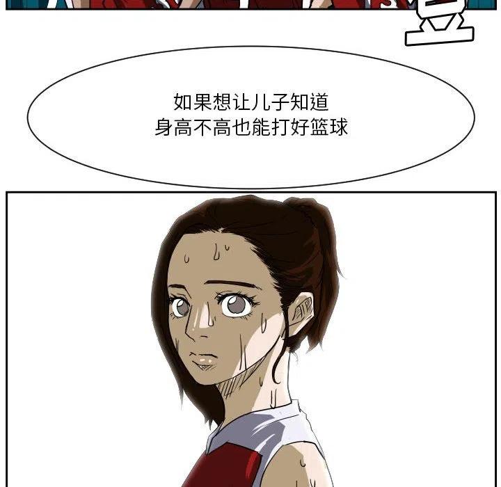 零秒绝杀 - 52(1/2) - 5