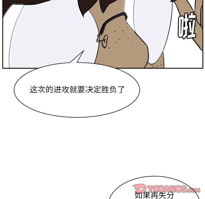 零秒绝杀 - 52(1/2) - 2