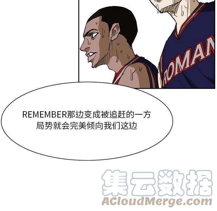零秒绝杀 - 52(1/2) - 4