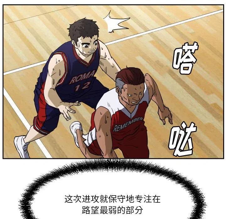 零秒绝杀 - 52(1/2) - 5