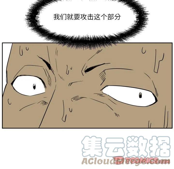 零秒绝杀 - 52(1/2) - 2