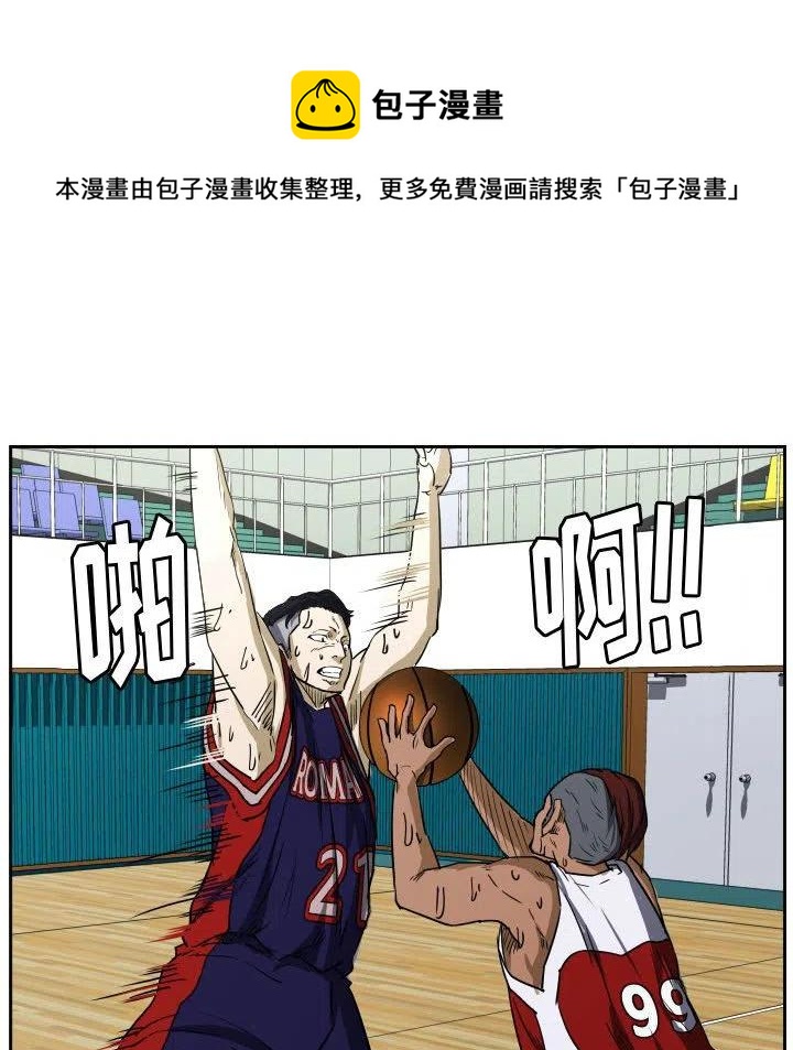 零秒绝杀 - 52(1/2) - 4