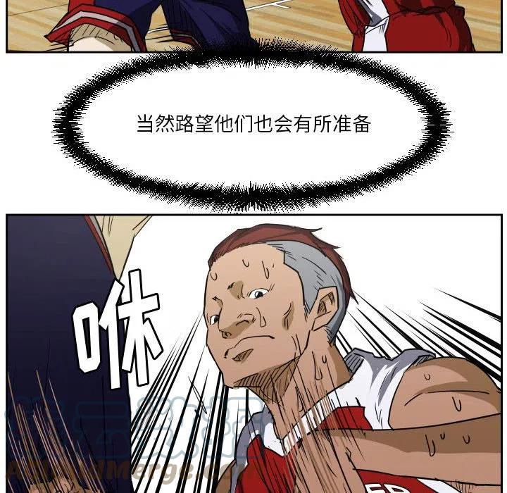零秒绝杀 - 52(1/2) - 5