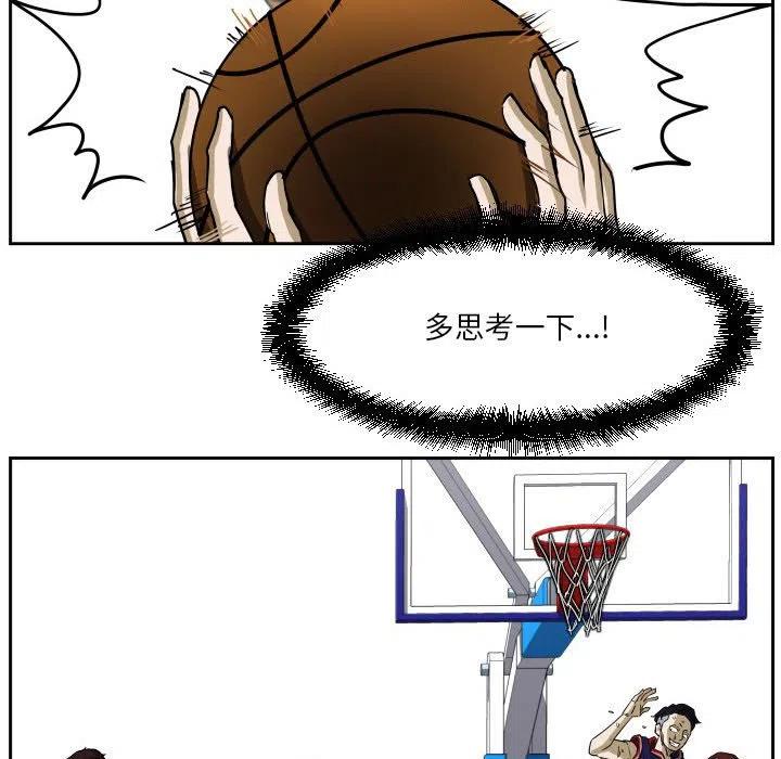 零秒绝杀 - 52(1/2) - 7