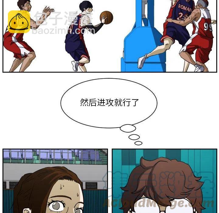 零秒绝杀 - 52(1/2) - 8