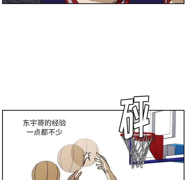 零秒絕殺 - 52(2/2) - 4