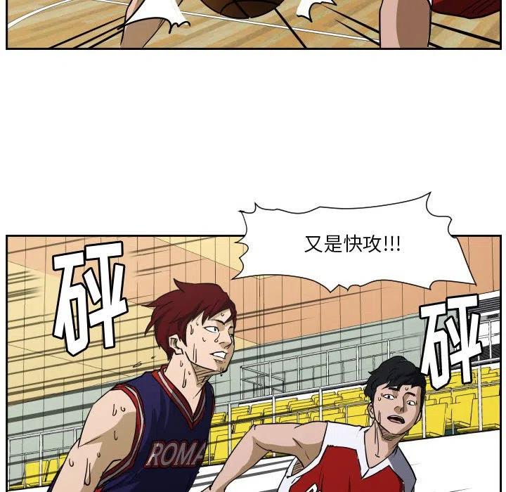 零秒絕殺 - 52(2/2) - 1