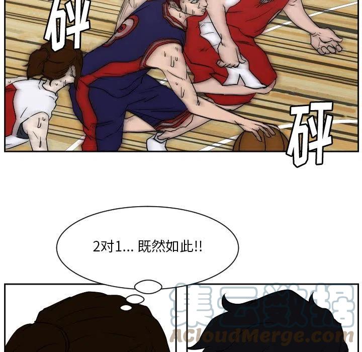 零秒絕殺 - 52(2/2) - 6