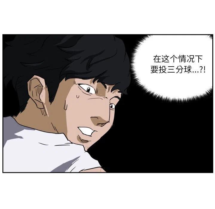 零秒絕殺 - 52(2/2) - 4