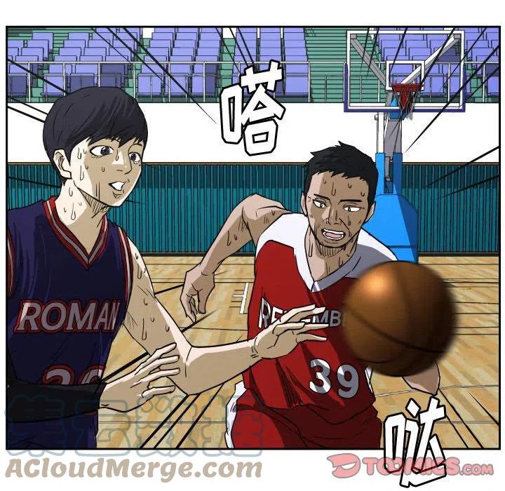 零秒絕殺 - 52(2/2) - 6