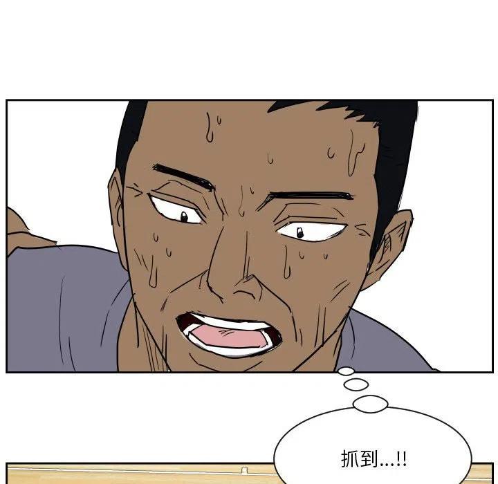 零秒絕殺 - 52(2/2) - 1