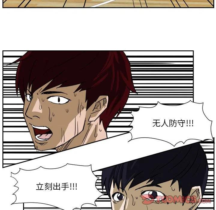 零秒絕殺 - 52(2/2) - 4