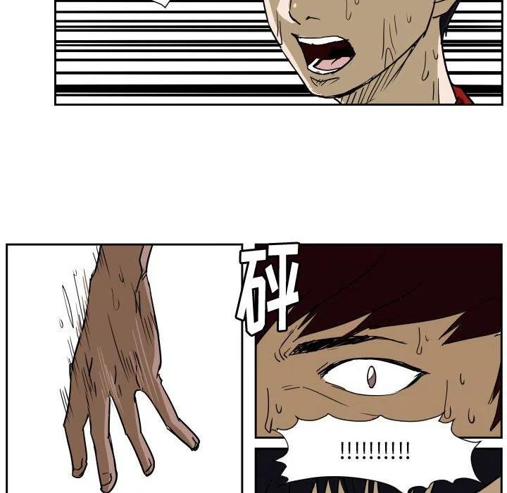 零秒絕殺 - 52(2/2) - 5