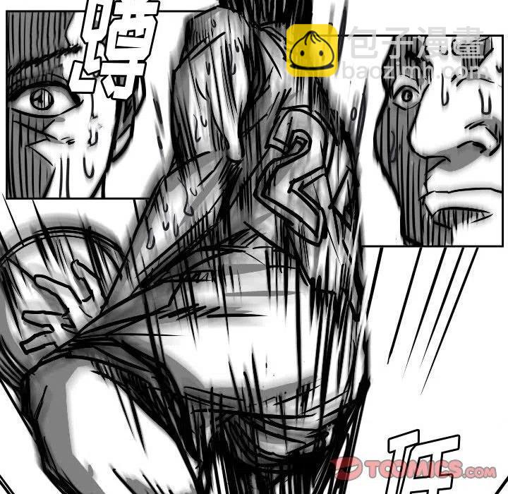 零秒絕殺 - 52(2/2) - 2