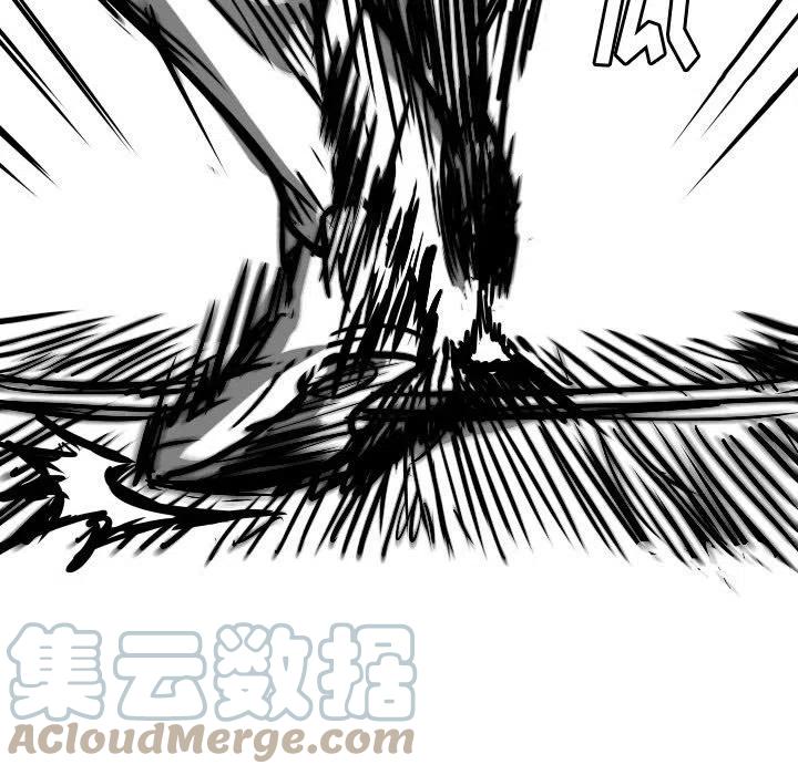 零秒絕殺 - 52(2/2) - 3