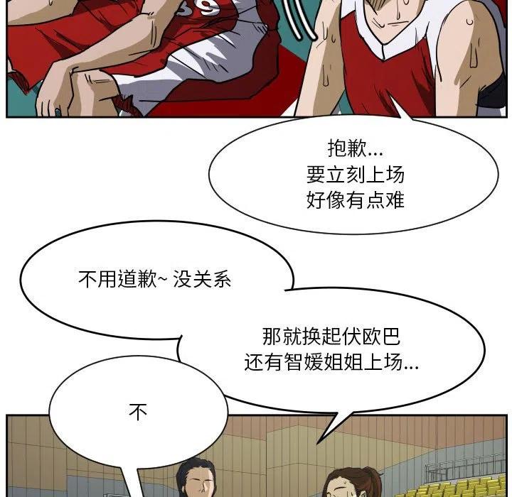 零秒绝杀 - 52(1/2) - 1