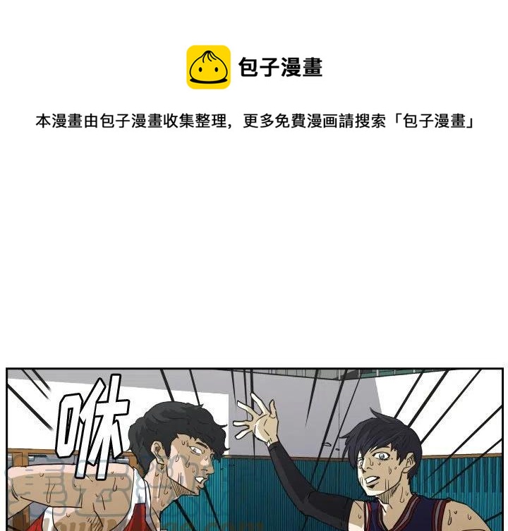 零秒绝杀 - 54(1/3) - 1