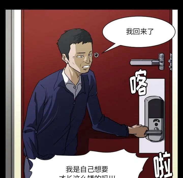 零秒绝杀 - 54(1/3) - 2