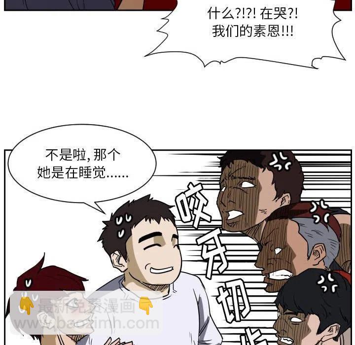 零秒絕殺 - 54(3/3) - 2