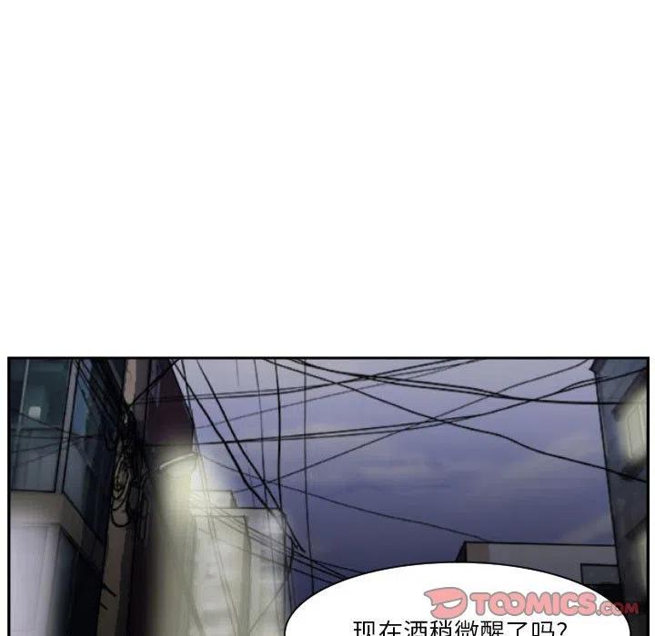 零秒絕殺 - 54(3/3) - 4