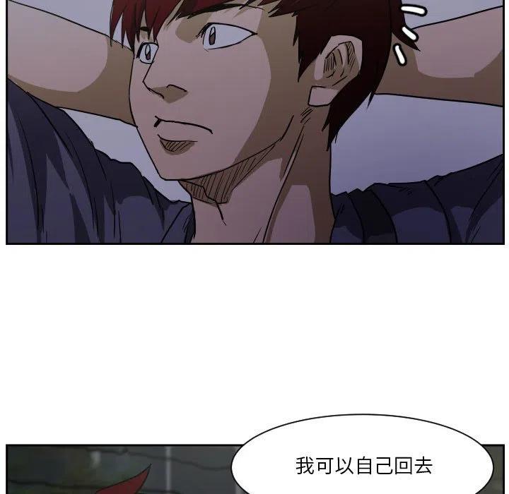 零秒絕殺 - 54(3/3) - 4