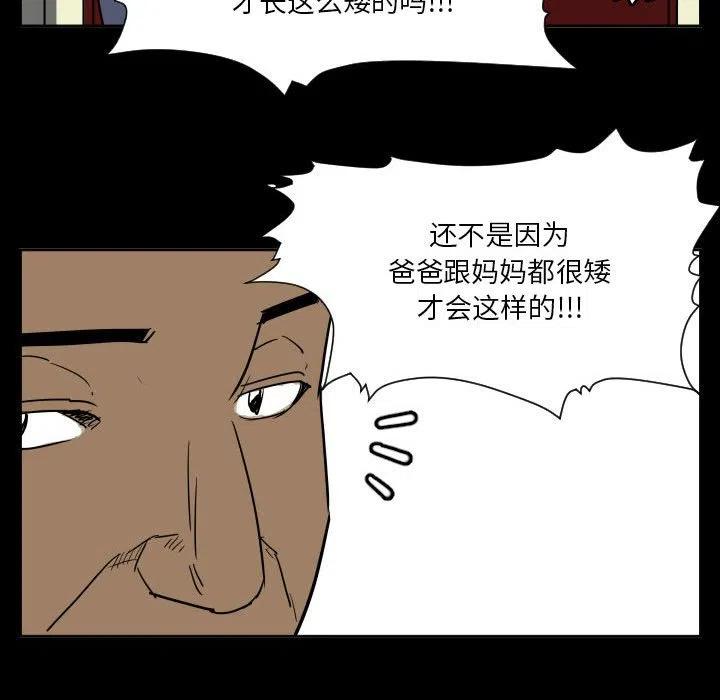 零秒绝杀 - 54(1/3) - 3