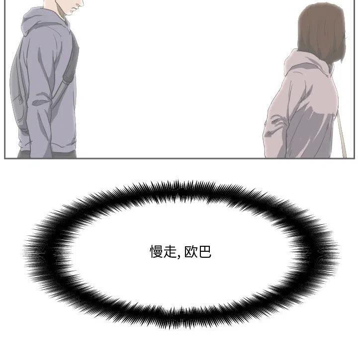 零秒絕殺 - 54(3/3) - 4