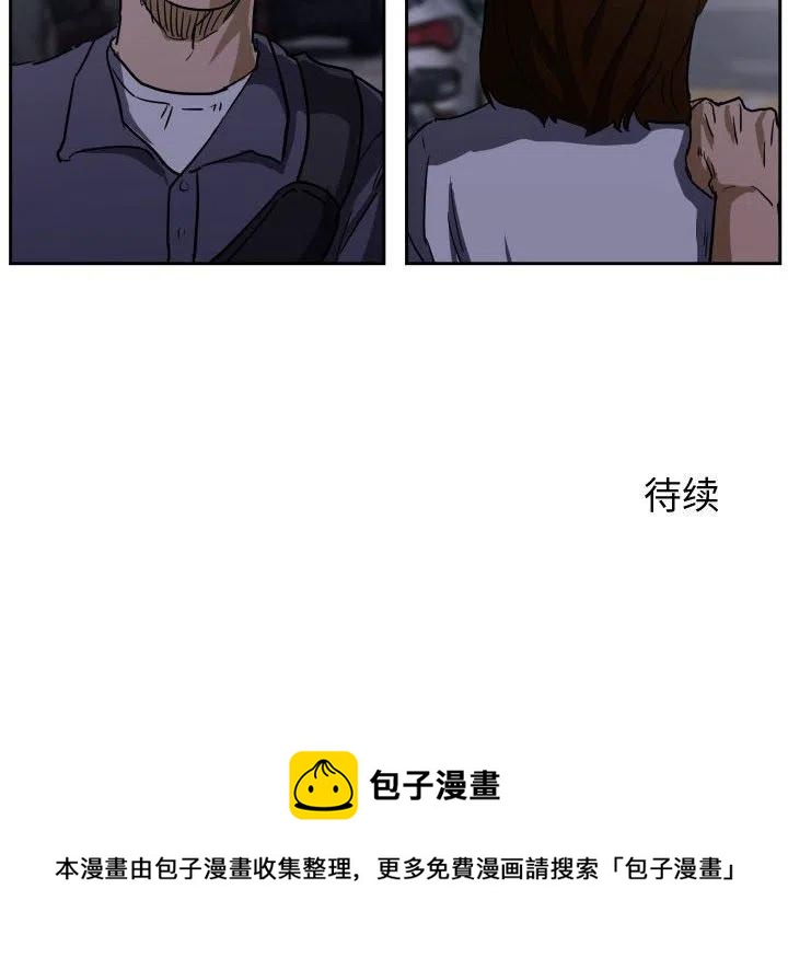 零秒絕殺 - 54(3/3) - 3