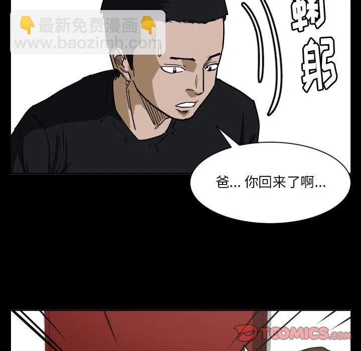 零秒绝杀 - 54(1/3) - 6