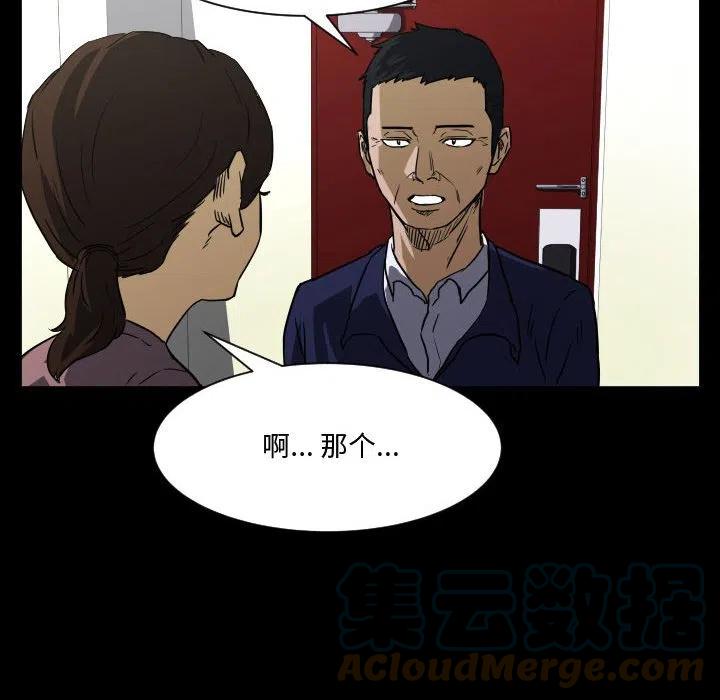 零秒绝杀 - 54(1/3) - 1
