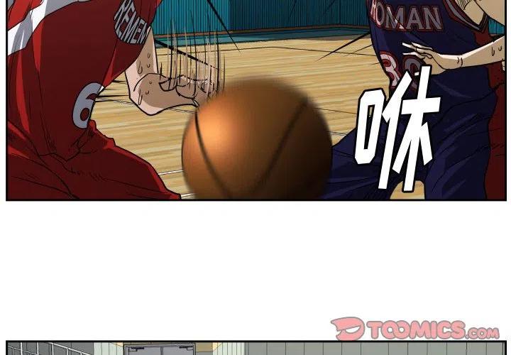 零秒绝杀 - 54(1/3) - 2