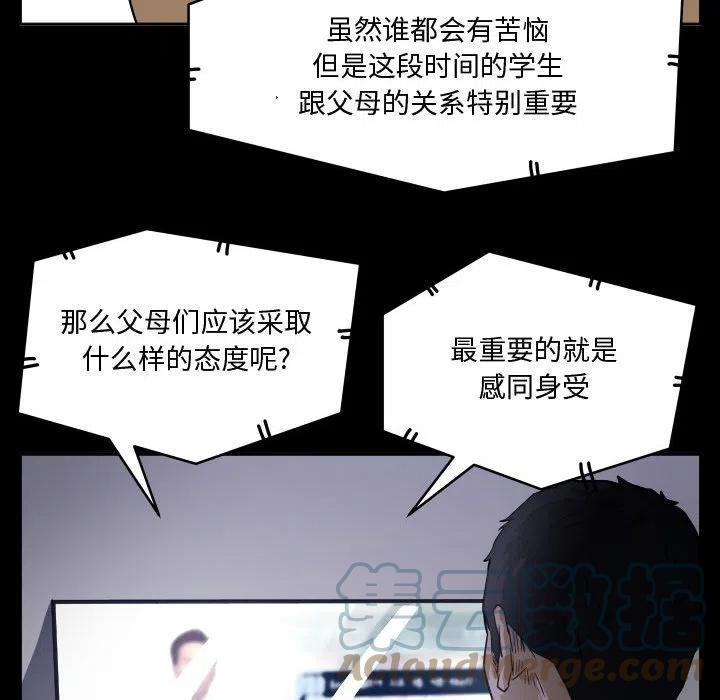 零秒绝杀 - 54(1/3) - 5