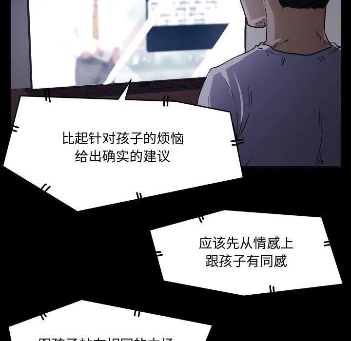 零秒绝杀 - 54(1/3) - 6