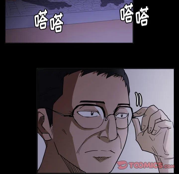 零秒绝杀 - 54(1/3) - 2