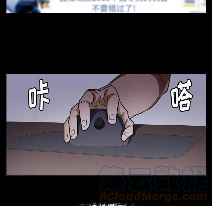 零秒绝杀 - 54(1/3) - 5