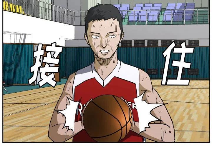 零秒绝杀 - 54(1/3) - 3