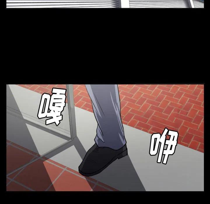 零秒绝杀 - 54(1/3) - 7